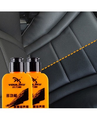 Auto Car Automatic Leather Renovated Coating Paste Maintenance Agent Dust Proof Anti-fading Harmless Odor-free